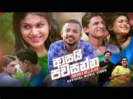 For streaming and downloading dilighted nonstop 2019 danapala udawaththa mp3 and mp4, click download on one of the suitable titles. Danapala Udavaththa Nonstop Download All Right Live In Panadura 2019 09 08 Www Sllives Com Nokiaringtoneairy