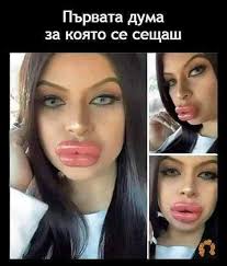 ро αвоо συγρογακαιά 22 атипрруг 10 nueran 9 отатирж: ио กสุน mpoe nomebe  ริำปล atnho 0mm тру" Добро утрото на 29 октомври! Прекрасна сряда om мен! 3