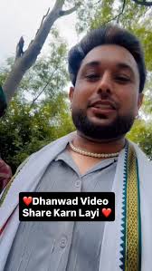 Dhanwad Sab Da Deo Pyar Is Video Nu V , @pardeepmannonly , #pardeepmannonly