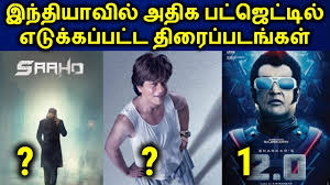 Biggest Budget Indian Films Of All Time 10 Big Budget Movies In India à®¤à®® à®´ Youtube On stranger tides officially holds the record with a budget of $378.5 million.