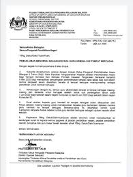 Kalendar cuti sekolah dan hari kelepasan am malaysia 2020 kalendar 2020 malaysia und cuti sekolah 2020 johor, kpm, sabah, kelantan etc. Kpm On Twitter Kkm Yakin Pelaksanaan Garis Panduan Di Sekolah Mampu Bendung Covid 19 Https T Co Drqxlx48mc