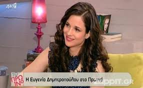 Όσο ερωτευμένος μπορεί να είναι ένας θεατής μ' ένα αναγνωρίσιμο πρόσωπο μέσω της τηλεόρασης. Binteo Einai H Eygenia Dhmhtropoyloy Zeygari Me Ton Alkh Koyrkoylo Nea Thleorash Krhths