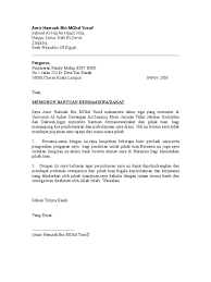 Contoh Surat Permohonan Zakat Infaq Dan Shodaqoh