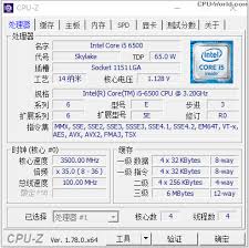 The core i5 6500 has a 32x multiplier, giving 3.2ghz (100x32=3200). Intel Core I5 6500 Cm8066201920404 Bx80662i56500 Bxc80662i56500