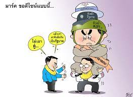 Maybe you would like to learn more about one of these? à¸à¸²à¸£ à¸• à¸™à¸£ à¸—à¸˜ à¸›à¸£à¸°à¸ˆà¸³à¸§ à¸™à¸— 14 à¸¡ à¸„ 62