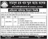 All School and College Job Circular 2023 in Bangladesh