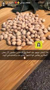 pin by sireen on beauty natural skin care diy diy skin care natural skin care