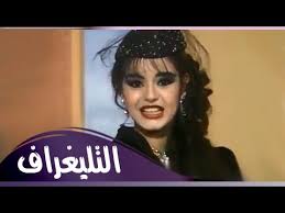 طاهر أبو فاشا تأليف الفوازير والاغاني: ÙÙˆØ§Ø²ÙŠØ± Ø±Ù…Ø¶Ø§Ù† Ø´Ø±ÙŠÙ‡Ø§Ù† 85 Ø­Ù„Ù‚Ø© Ø§Ù„ØªÙ„ÙŠØºØ±Ø§Ù Youtube