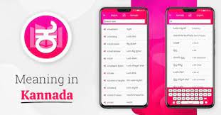 Meaning In Kannada On Android App Useful Apps For Students App Meant To Be