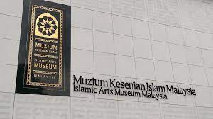 Charitable organization foundation islamic arts museum malaysia yayasan sultan haji hassanal bolkiah country, others png. Islamic Arts Museum Malaysia Vlog 93 Youtube
