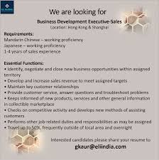 Eli Global Is Looking For Business Development Executive Sales For Hong Kong Shanghai Locations Business Development Job Opening Customer Relationships