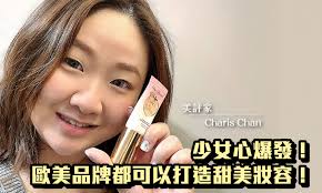 Too Faced Primed & Peachy 冰涼啞緻打底霜｜歐美品牌也可打造甜美底妝｜iTRIAL用家分享| iTRIAL 美評