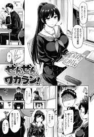 JKエロ漫画】ポニーテールの巨乳美少女に家に誘われるが緊張するといいムードになってキスを迫りおっぱい揉み手マンでイカせてから処女喪失させてから何度も体を重ねて中出しまでしちゃった  | JKエロ漫画倉庫