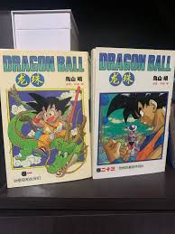 Dragon ball z was published under the shonen jump line of books by viz, releasing the first 11 volumes in. Dragon Ball Z Comic Books In Mandarin Hobbies Toys Books Magazines Comics Manga On Carousell