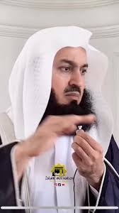 Mufti Menk Islamic Inspirational Reminder