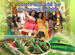 The second day of the festival signifies beginning. Raja Festival 2021 Odia Greetings Cards Scarps Wishes