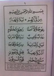 Download our download buku tilawati jilid 1 6 pdf ebooks for free and learn more about download buku tilawati jilid 1 6 pdf. Qiroati Jilid 4 Pdf Cara Golden
