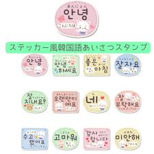 ハヤンしろくまブログ