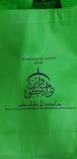 Z توانكو جعفر ابن z المرحوم توانكو عبدالرحمن; Masjid Diraja Tuanku Munawir Home Facebook