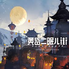 Jun 15, 2021 · free download tasomachi: Tasomachi Behind The Twilight Original Soundtrack Album By Ujico Spotify