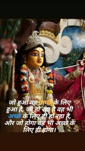 Sep 06, 2021 · the bhagavad gita is a word made from two words, bhagavad means god and gita mean song, which together combines and makes it as 'the song of god'. Geeta Quotes In Hindi Bhagavad Gita Quotes In Hindi Motivational Page
