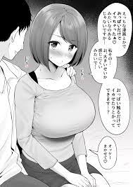 オリジナル】エロ漫画みたいな乳イキがしてみたくて女性用風俗に来ちゃった子 - 同人誌 - エロ漫画 momon:GA（モモンガッ!!）
