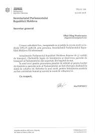 Încasările din veniturile administrate de către serviciul fiscal de stat se ridică la 12 347,3 milioane de lei, mai mult cu 1 825,5 milioane de lei sau cu 17,3% față de perioada similară a anului. Raspuns Petitie Postovanu Pdf Pdf