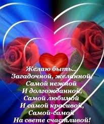 поздравления с днем рождения 12 лет мальчику в прозе Pin By Viktoriya Gavrish On Teksty Postcard Happy Birthday Happy