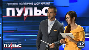 На канале работает три года. Telekanal 112 Ukraina Izmeryaet Puls Ukrainskoj Vlasti Vesti