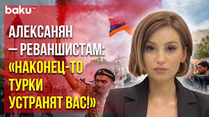Натали Алексанян снова обратилась к реваншистам: «Вы приведёте нас к новой  войне» - YouTube