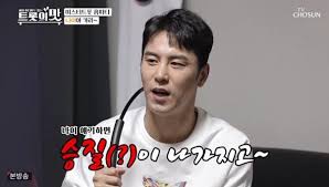 Maybe you would like to learn more about one of these? ì•„ë‚´ì˜ ë§› ìž¥ë¯¼í˜¸ ë‚˜ì´ ì–˜ê¸°ì— ì˜ˆë¯¼í•´ ë„¤ì´íŠ¸ ì—°ì˜ˆ