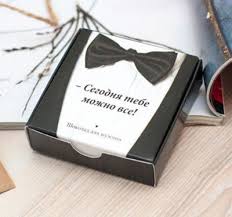 что можно подарить мужчине на новый год своими руками Podarok Svoimi Rukami Lyubimomu Cheloveku Lavka Tvorcheskih Idej Rukodelie Master Klassy Diy Podarki Muzhchine Podarki Romanticheskie Podarki