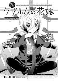 Fuutarou uesugi is a poor, antisocial ace student who one day meets the rich transfer student itsuki nakano. Cuprum No Hanayome 2 Cuprum No Hanayome Chapter 2 Cuprum No Hanayome 2 English Mangahub Io