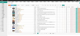 英皇影视cms采集系统搭建，好用的电影网站程序一键安装【源码+ ...