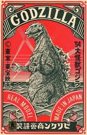 Pin By Manny Matsuoka On Engraved Godzilla Matchbook Art Matchbox Art
