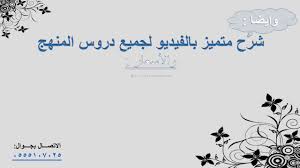 حل أسئلة التربية الفنية ثانى متوسط الفصل الدراسى الثانى Youtube