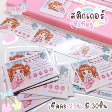 ร านสารพ ดเคร องเข ยน 130k on instagram ส นค าใหม เอาใจแม ค าออนไลน จ า สต กเกอร ท อย เซ ตละ 25 เท าน น ม ประมาน30ช น เป นสต กเกอร ก นน ำอย า