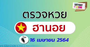ติดตามรับชม ถ่ายทอดสดหวย การออกสลากกินแบ่งรัฐบาล งวดประจำวันที่ 16 เมษายน 2564 ทางไทยรัฐทีวี ตั้งแต่ 14.00 น. Otephvxwsdseem