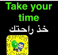 pin by sandy on learn english learn english learning snapchat screenshot