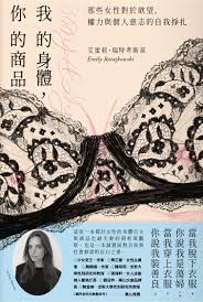 讀書共和國閱讀護照