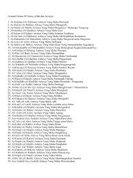 Macam dan arti asmaul husna. Zikir Asmaul Husna Rumi Amalan Zikir Sepanjang Anak Menghadapi Peperiksaan Kekuatan Asma Ul Husna Herneenazir Com Allah Islam Islam Sekolah Asmaul Husna Rumi Mp3 Duration 3 32 Size 8 09 Mb