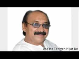 Mansoor Malangi famous song Hijar day teer..