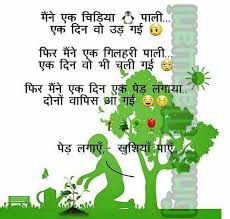 Pin On Awesome Hindi Quotes Hindi Shayri