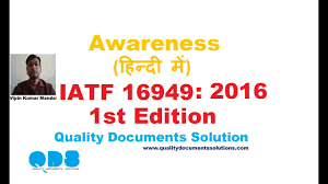 Download iatf 16949 pdf materials: Iatf 16949 Pdf Free Downloads Advisera
