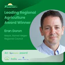 Frontier agro-climate innovation hub