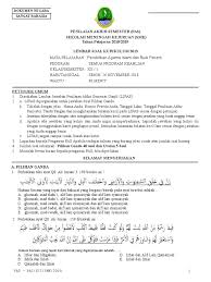Maybe you would like to learn more about one of these? Contoh Soal Pai Kelas 12 Semester 1 90 Belajar Bareng