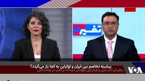 پیشینه تخاصم بین ایران و اوکراین به کجا باز می‌گردد؟