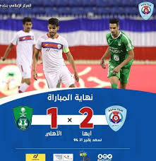 2,488 likes · 16 talking about this. Ø³Ø¹Ø¯ Ø¨Ù‚ÙŠØ± Ø¨Ù‡Ø¯ÙÙŠÙ† ÙŠÙ†Ù‡ÙŠ Ø¹Ù„Ù‰ Ø§Ù„Ø§Ù‡Ù„ÙŠ Ù†Ø§Ø¯ÙŠ Ø§Ø¨Ù‡Ø§ Ø§Ù„Ø±ÙŠØ§Ø¶ÙŠ Facebook