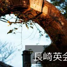Check spelling or type a new query. é•·å´ŽçœŒã®è‹±èªžã®æ•™å®¤ ã‚¹ã‚¯ãƒ¼ãƒ«æƒ…å ± ã‚¸ãƒ¢ãƒ†ã‚£ãƒ¼