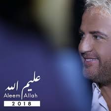 Omar Hamdan